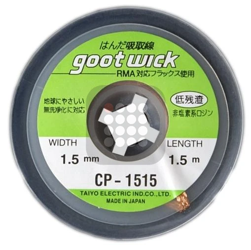 TRESA ABSORBANTA | DESOLDERING WIRE 1.5MM