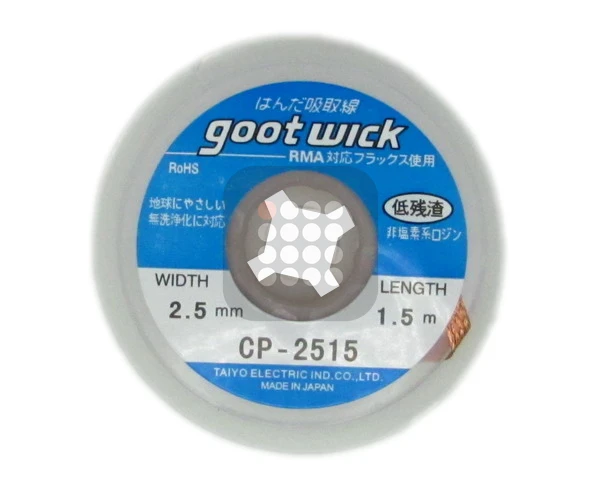 TRESA ABSORBANTA | DESOLDERING WIRE 2.5MM